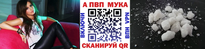 Альфа ПВП СК КРИС  Сухой Лог 