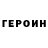 Амфетамин VHQ Nikita Lizun