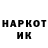 ГАШ hashish Rodon Darin