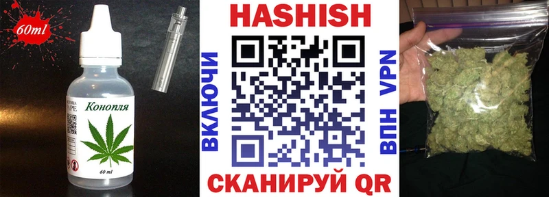 Еда ТГК марихуана  Сухой Лог 