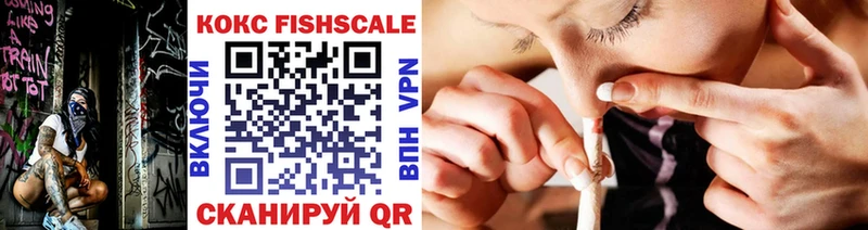 блэк спрут ссылка  как найти закладки  Сухой Лог  Кокаин FishScale 