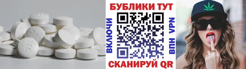 ЭКСТАЗИ mix Сухой Лог