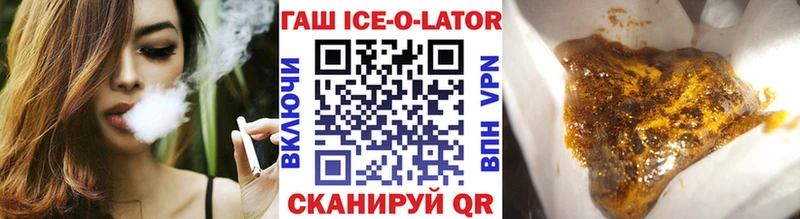 Гашиш хэш Сухой Лог