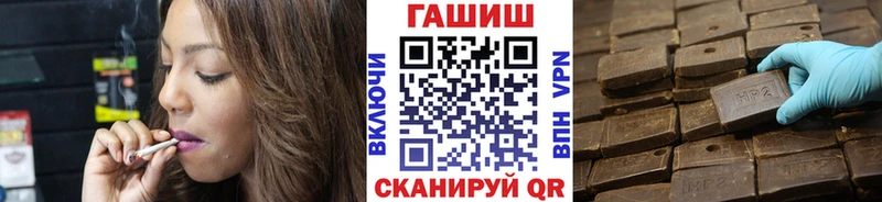 дарк нет как зайти  Сухой Лог  Гашиш хэш 