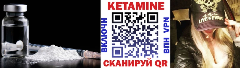 КЕТАМИН VHQ Сухой Лог