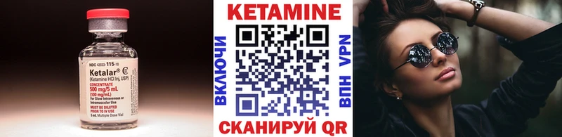 наркошоп  Сухой Лог  Кетамин ketamine 