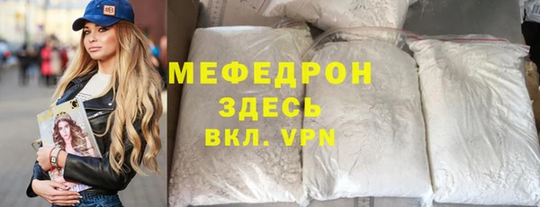 меф Балахна