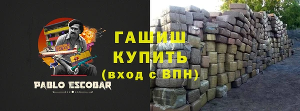 меф Балахна