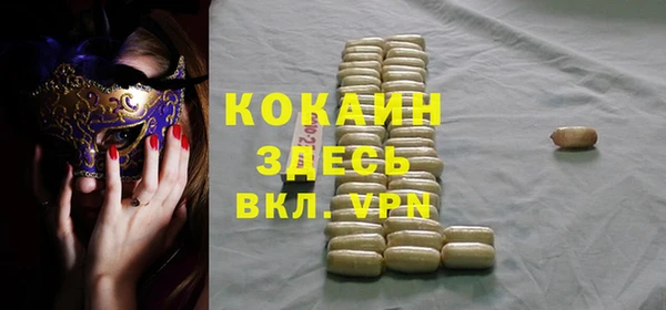 меф Балахна