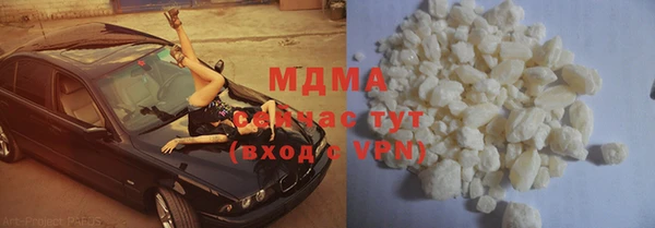 mdpv Балабаново
