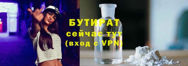 герыч Баксан