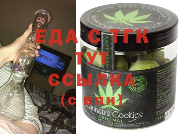 mdpv Балабаново