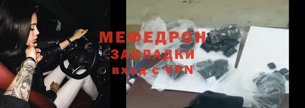 меф Балахна