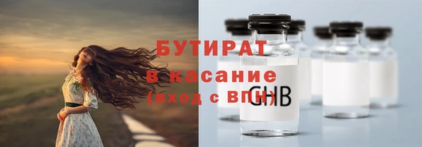 меф Балахна