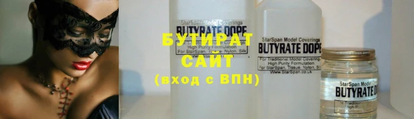 меф Балахна