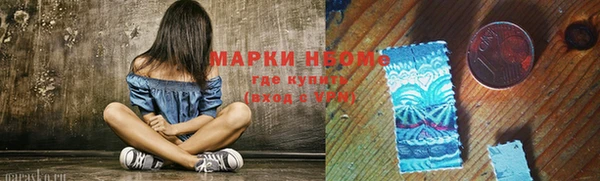 mdpv Балабаново