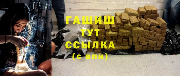 герыч Баксан
