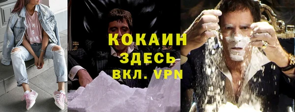 герыч Баксан