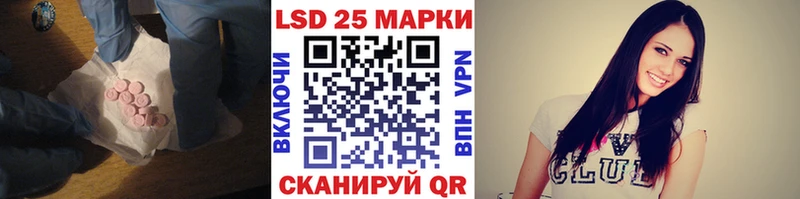 LSD-25 экстази кислота  Сухой Лог 