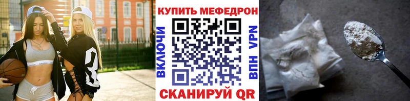 МЕФ кристаллы  Сухой Лог 