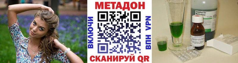 МЕТАДОН мёд  Сухой Лог 