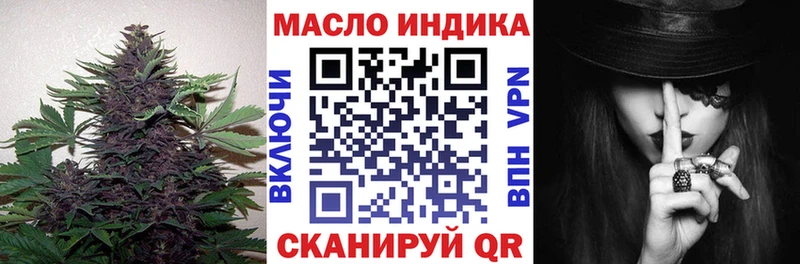 Дистиллят ТГК вейп  Сухой Лог 